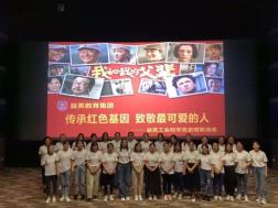 https://gyyey.wxlxjy.com/contents/sitefiles2039/10199337/images/26126518.jpeg