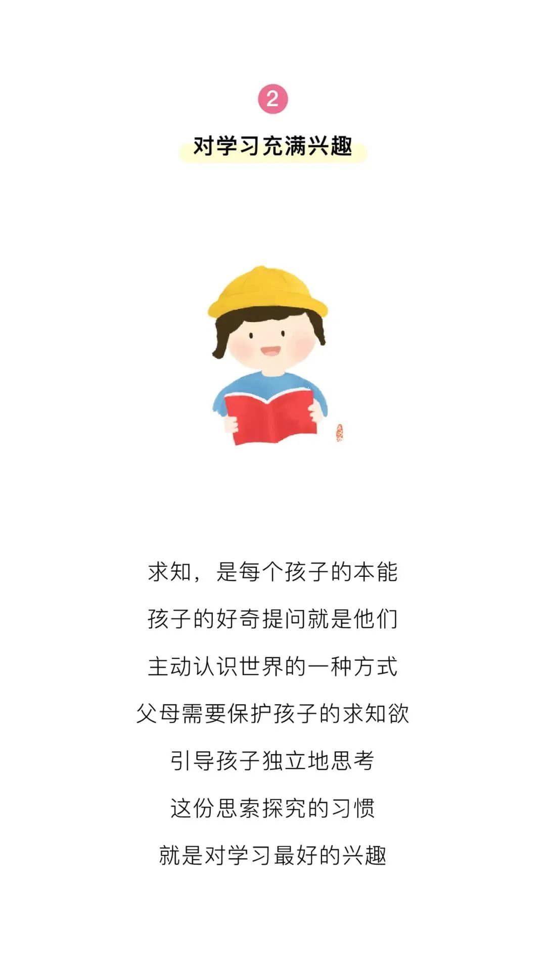 https://gyyey.wxlxjy.com/contents/sitefiles2039/10199337/images/30751501.jpeg