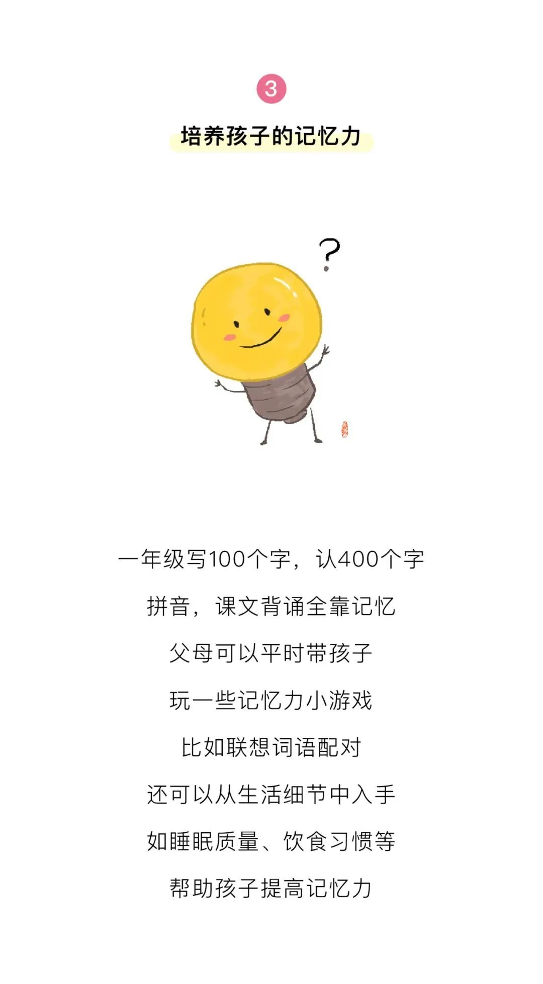 https://gyyey.wxlxjy.com/contents/sitefiles2039/10199337/images/30751563.jpeg
