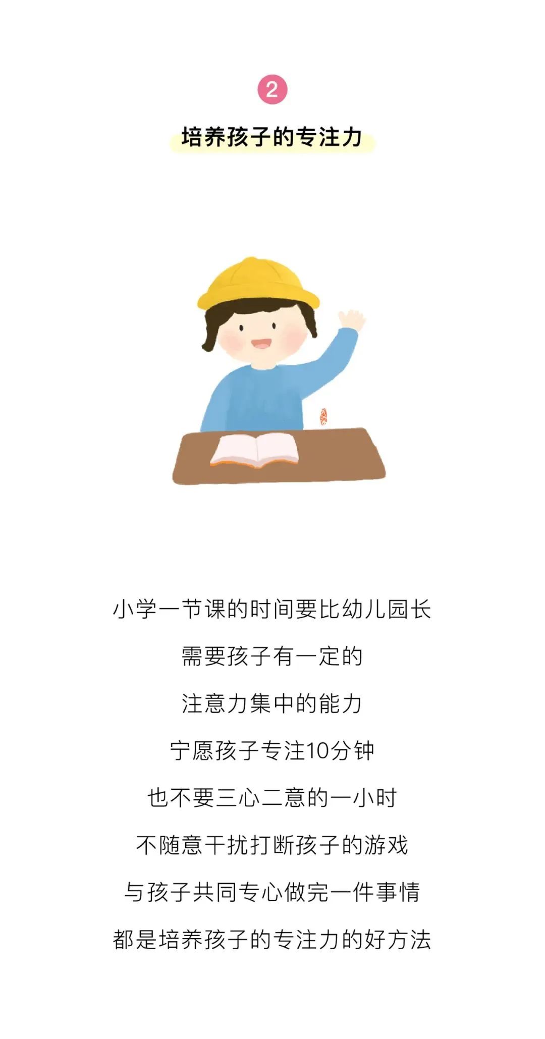 https://gyyey.wxlxjy.com/contents/sitefiles2039/10199337/images/30751566.jpeg