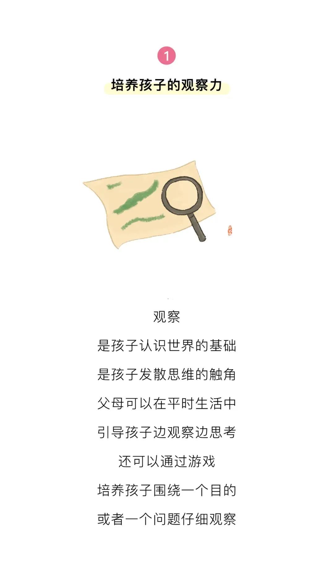 https://gyyey.wxlxjy.com/contents/sitefiles2039/10199337/images/30751568.jpeg