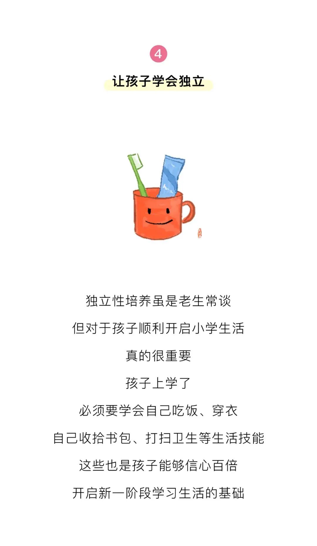 https://gyyey.wxlxjy.com/contents/sitefiles2039/10199337/images/30751580.jpeg