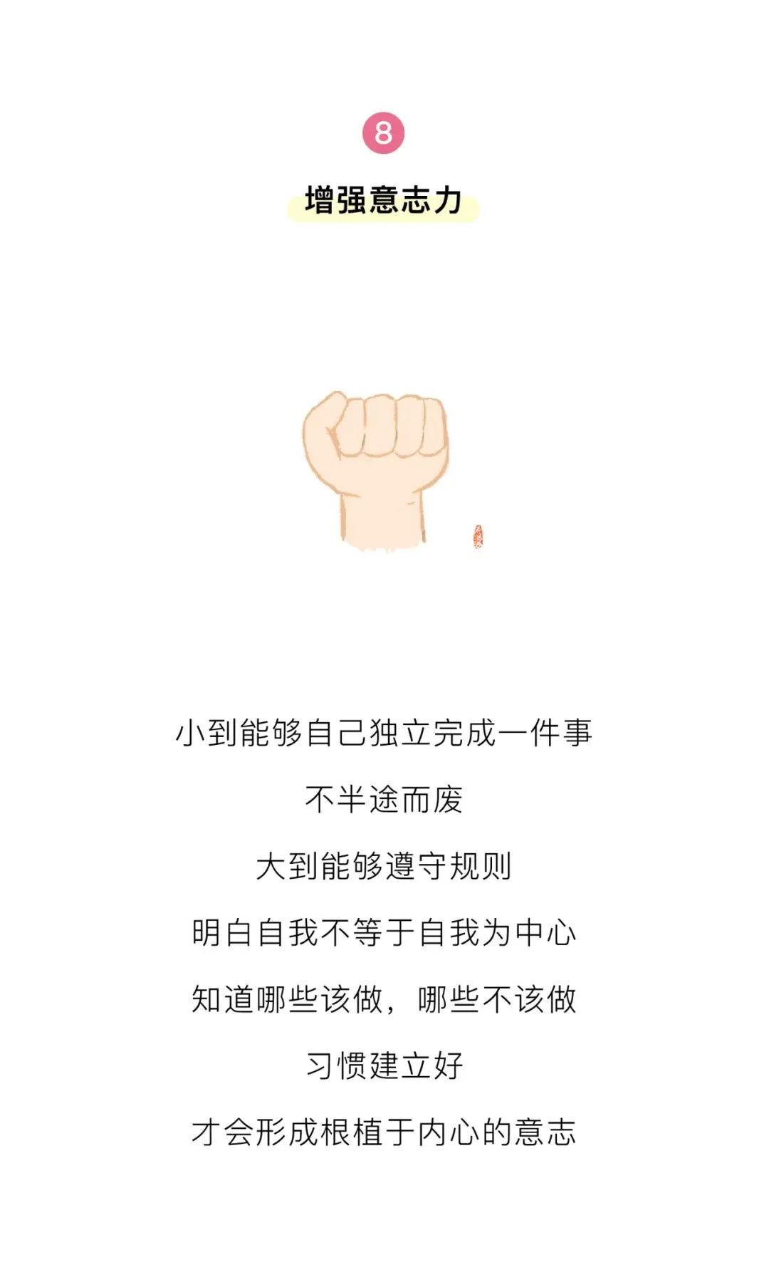 https://gyyey.wxlxjy.com/contents/sitefiles2039/10199337/images/30751588.jpeg