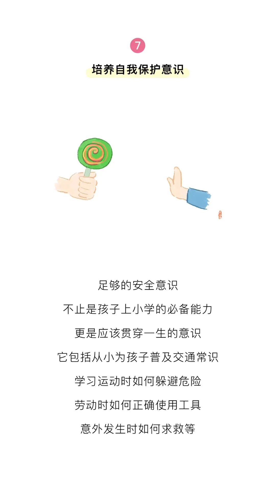 https://gyyey.wxlxjy.com/contents/sitefiles2039/10199337/images/30751595.jpeg