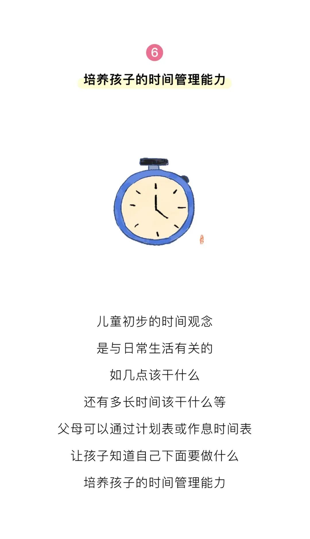 https://gyyey.wxlxjy.com/contents/sitefiles2039/10199337/images/30751597.jpeg