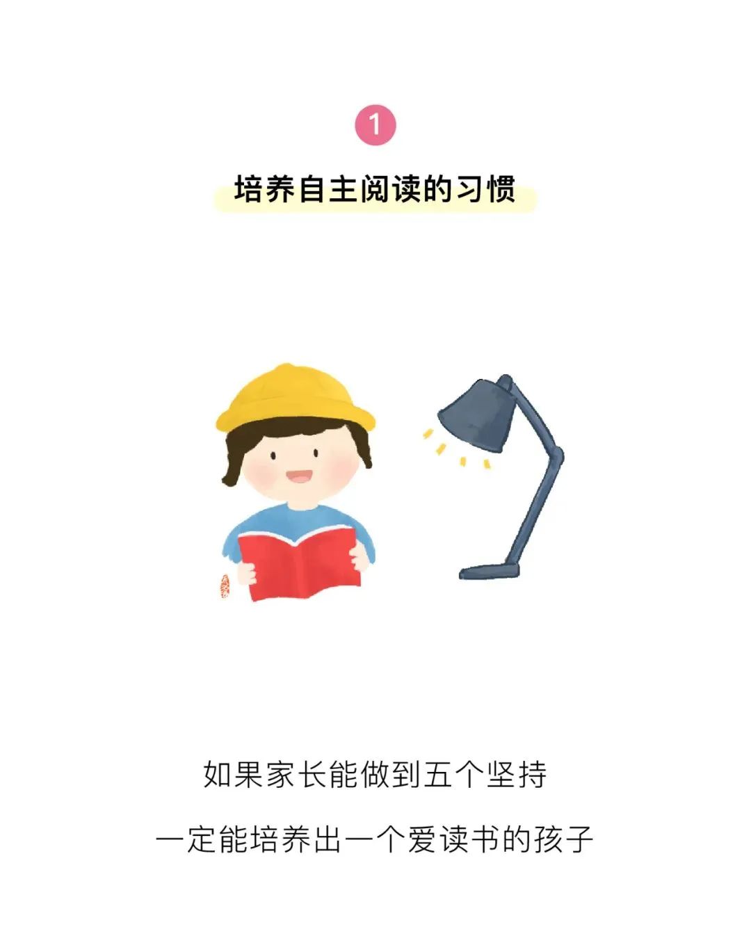 https://gyyey.wxlxjy.com/contents/sitefiles2039/10199337/images/30751616.jpeg