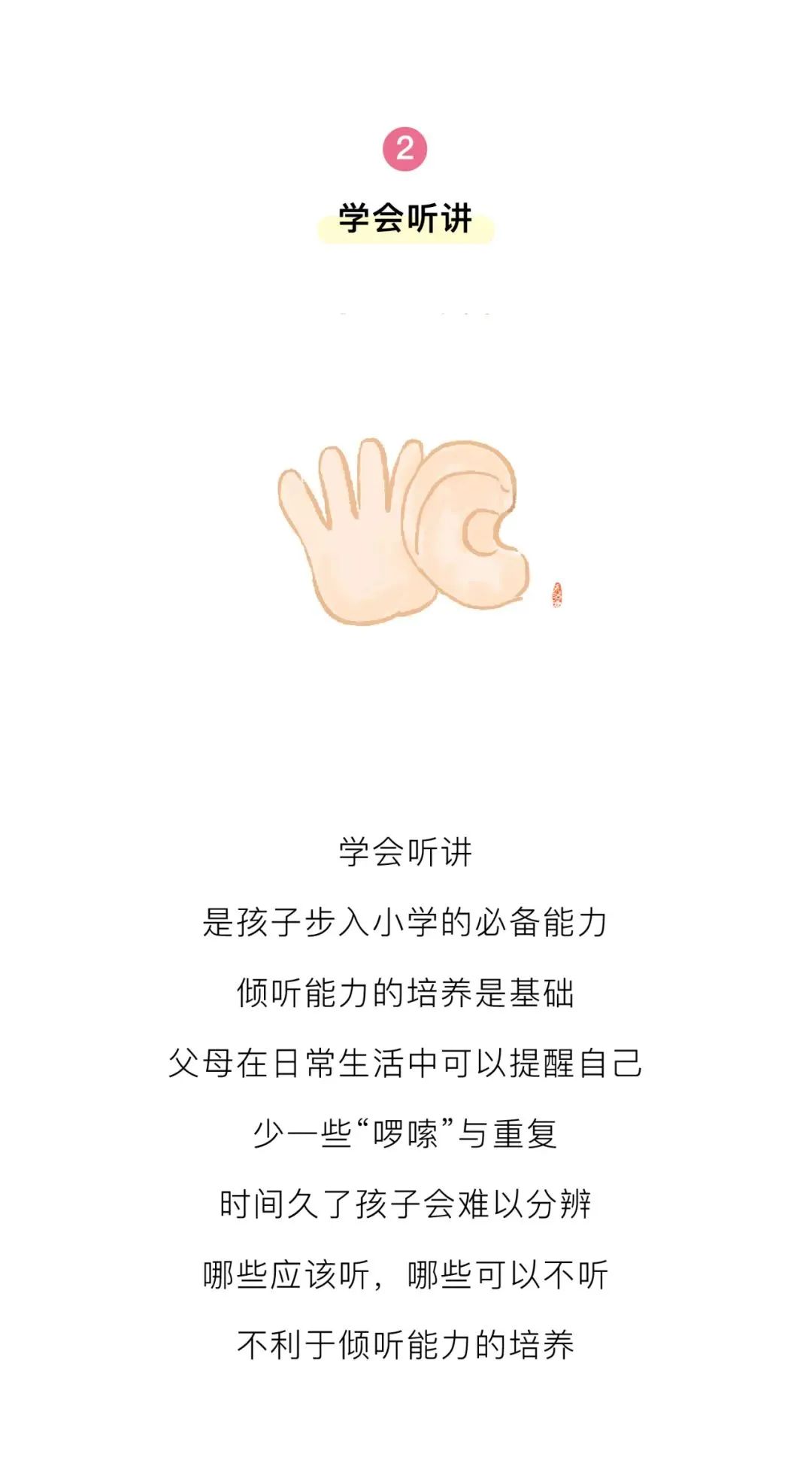 https://gyyey.wxlxjy.com/contents/sitefiles2039/10199337/images/30751628.jpeg