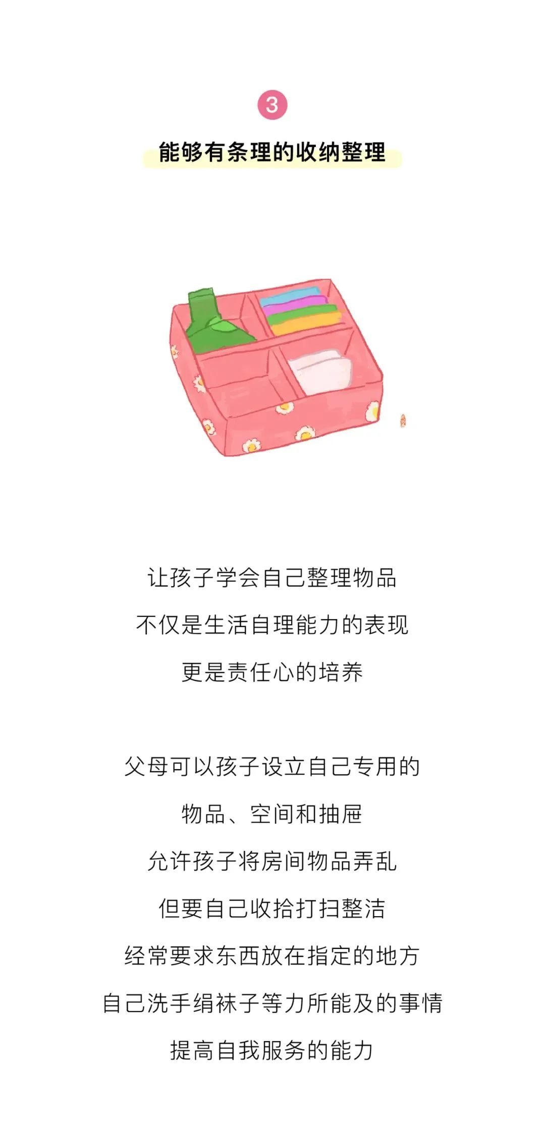 https://gyyey.wxlxjy.com/contents/sitefiles2039/10199337/images/30751638.jpeg