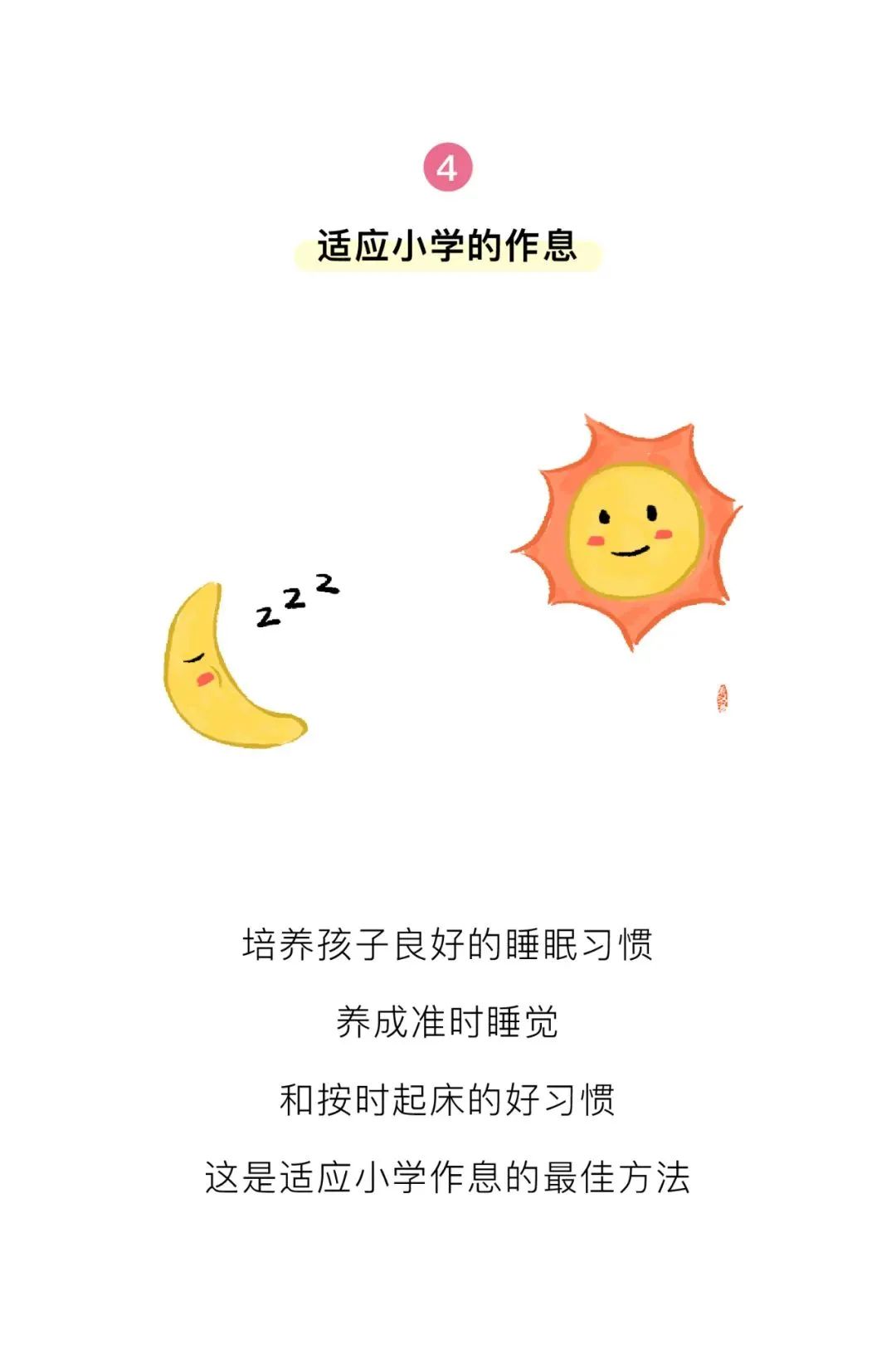 https://gyyey.wxlxjy.com/contents/sitefiles2039/10199337/images/30751642.jpeg