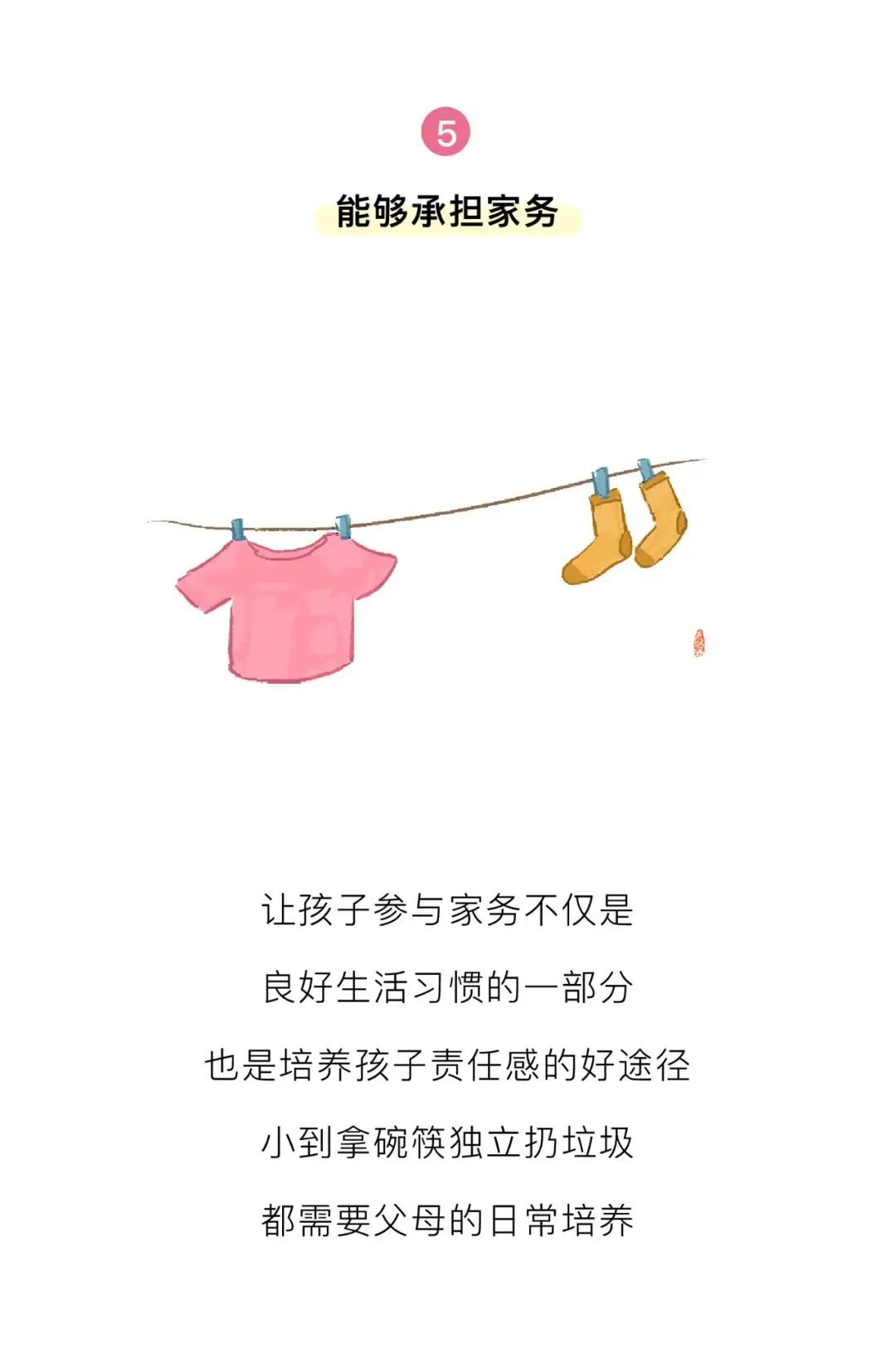 https://gyyey.wxlxjy.com/contents/sitefiles2039/10199337/images/30751646.jpeg