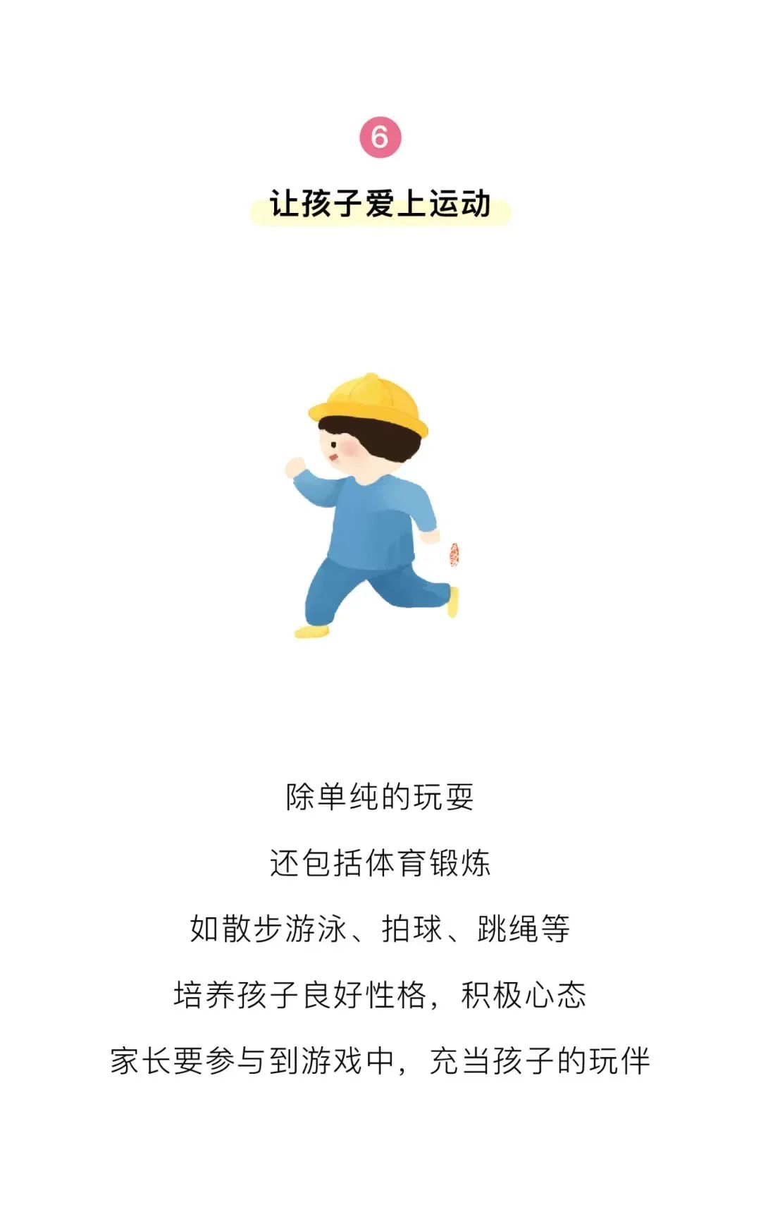 https://gyyey.wxlxjy.com/contents/sitefiles2039/10199337/images/30751656.jpeg