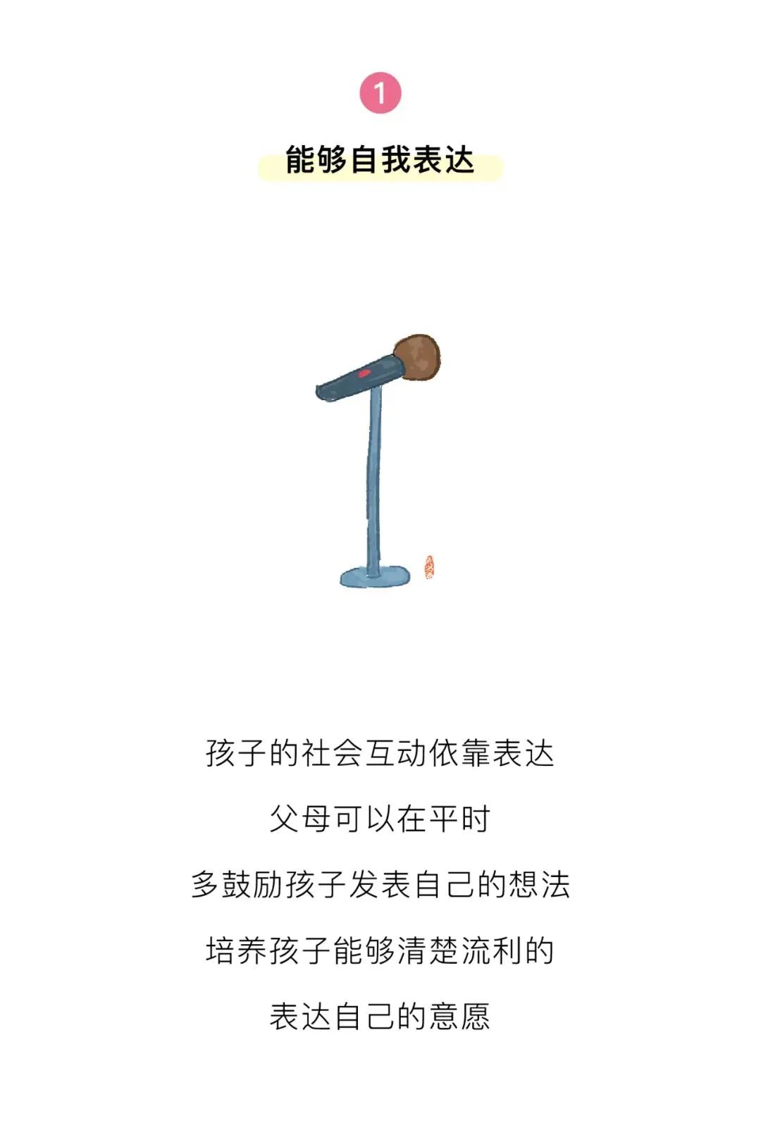https://gyyey.wxlxjy.com/contents/sitefiles2039/10199337/images/30751662.jpeg