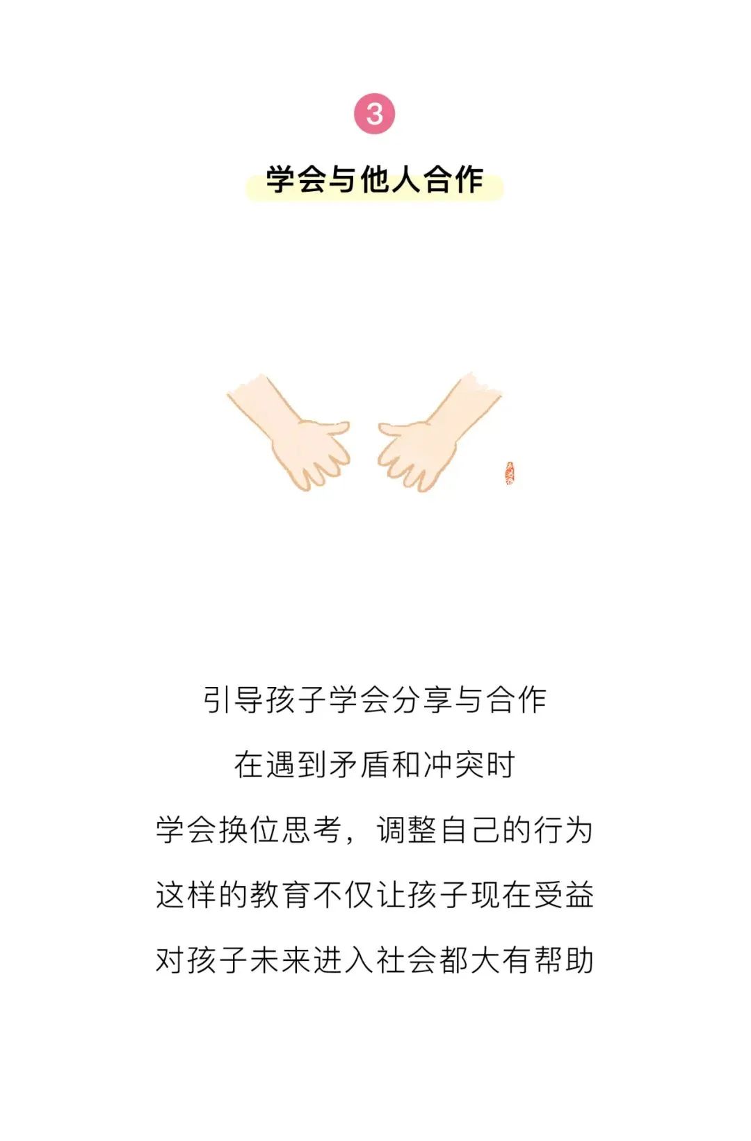 https://gyyey.wxlxjy.com/contents/sitefiles2039/10199337/images/30751669.jpeg