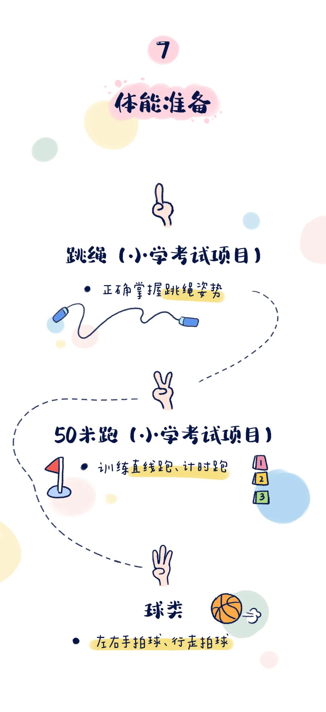 https://gyyey.wxlxjy.com/contents/sitefiles2039/10199337/images/30753039.jpeg