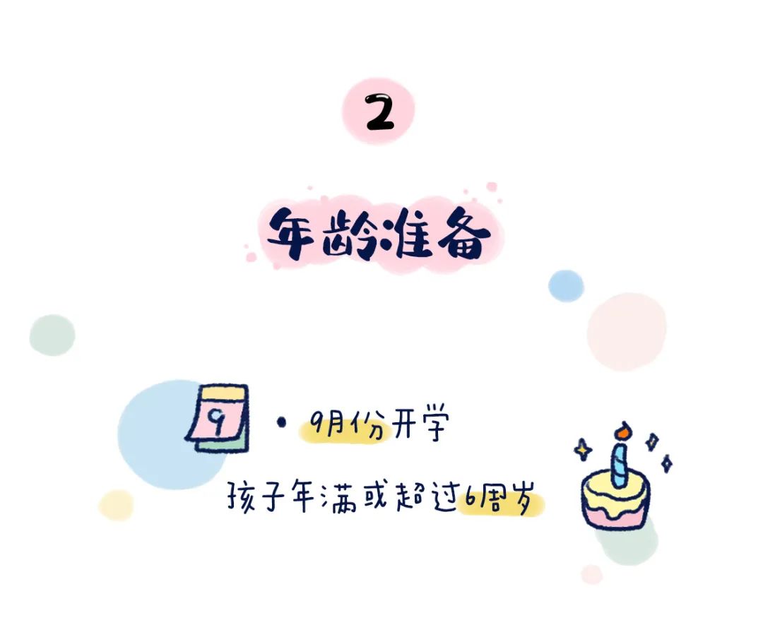 https://gyyey.wxlxjy.com/contents/sitefiles2039/10199337/images/30753041.jpeg