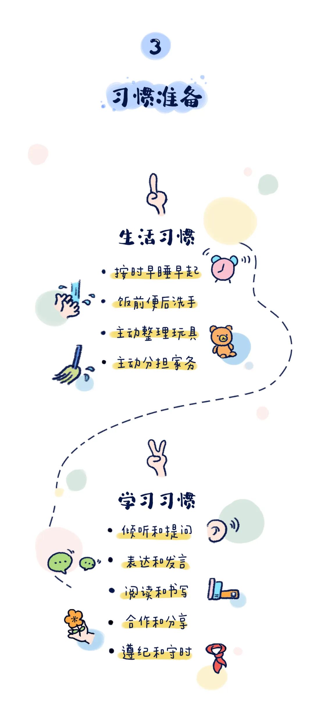 https://gyyey.wxlxjy.com/contents/sitefiles2039/10199337/images/30753042.jpeg