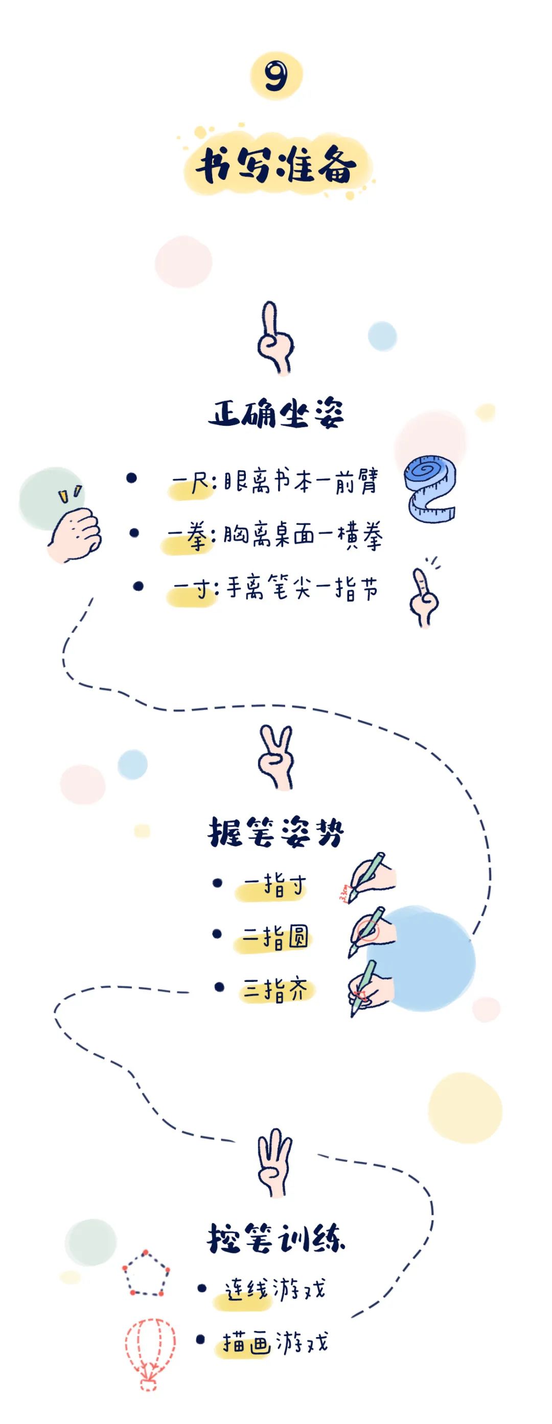 https://gyyey.wxlxjy.com/contents/sitefiles2039/10199337/images/30753046.jpeg