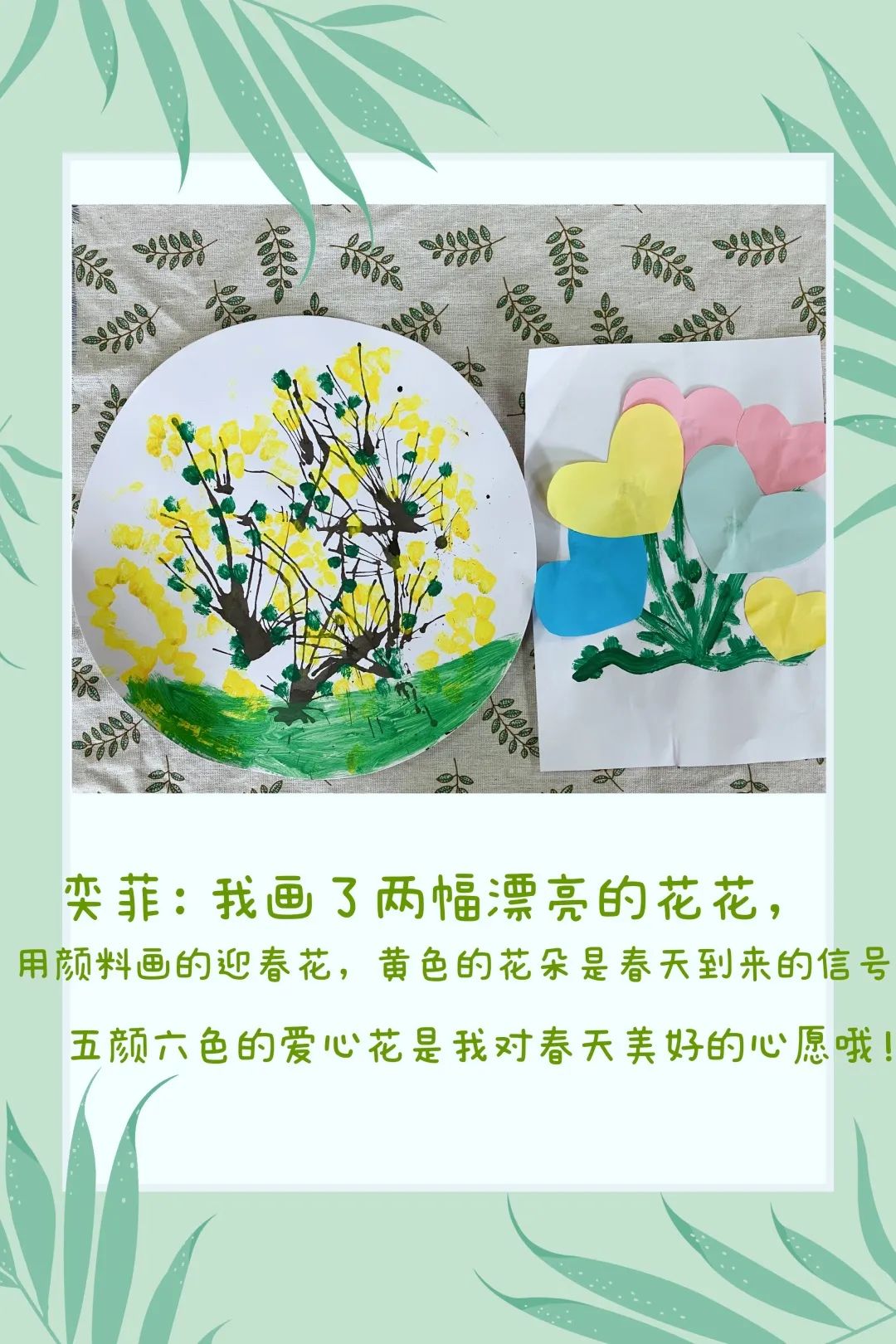 https://gyyey.wxlxjy.com/contents/sitefiles2039/10199337/images/30753879.jpeg