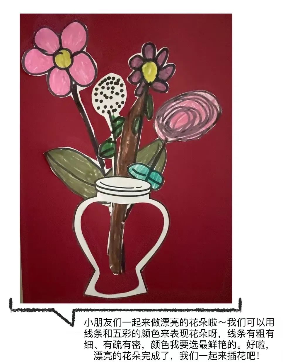 https://gyyey.wxlxjy.com/contents/sitefiles2039/10199337/images/30753892.jpeg
