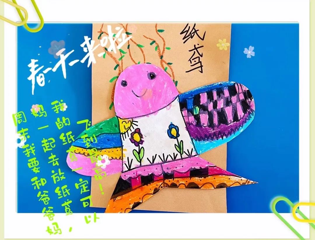 https://gyyey.wxlxjy.com/contents/sitefiles2039/10199337/images/30753893.jpeg