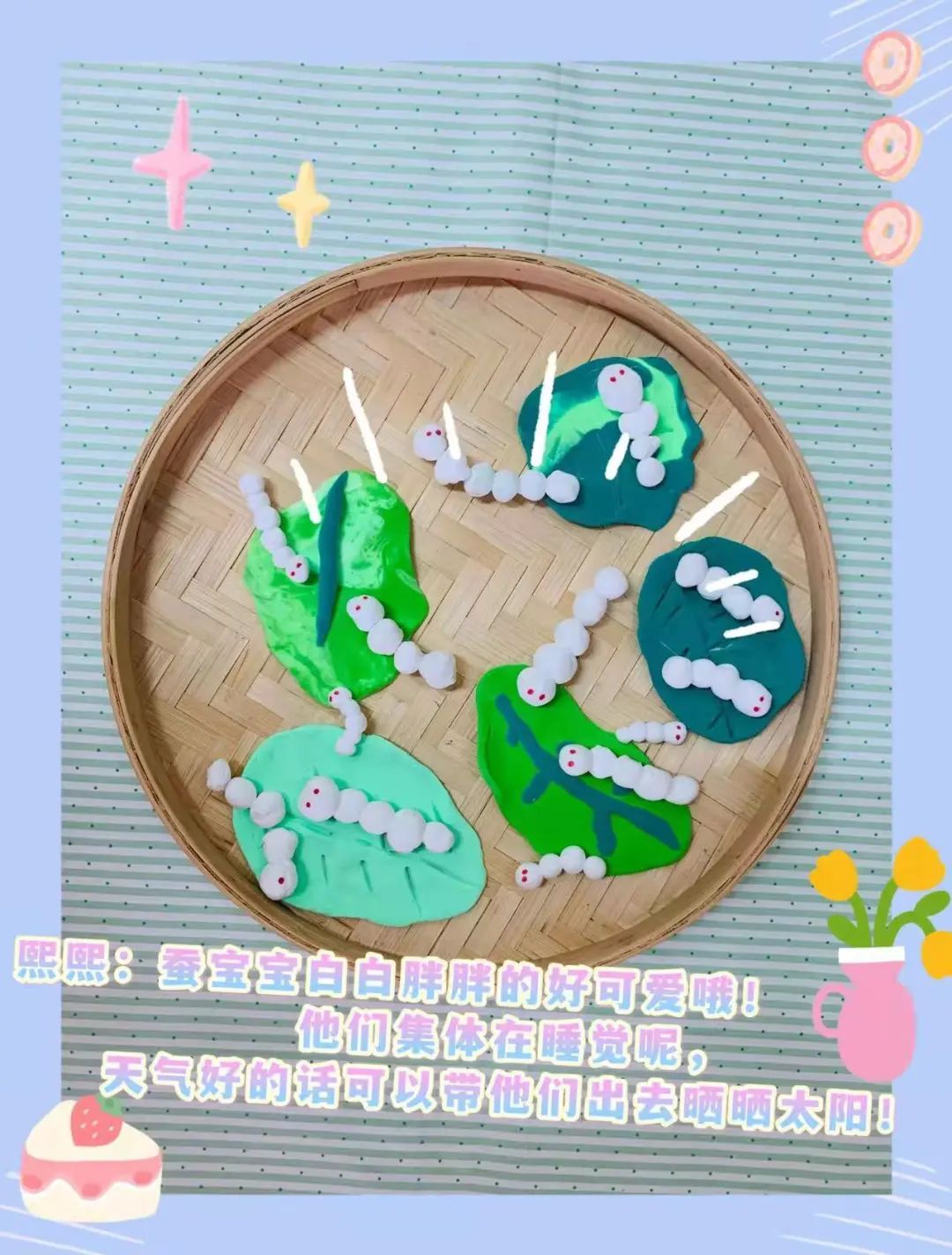 https://gyyey.wxlxjy.com/contents/sitefiles2039/10199337/images/30753895.jpeg