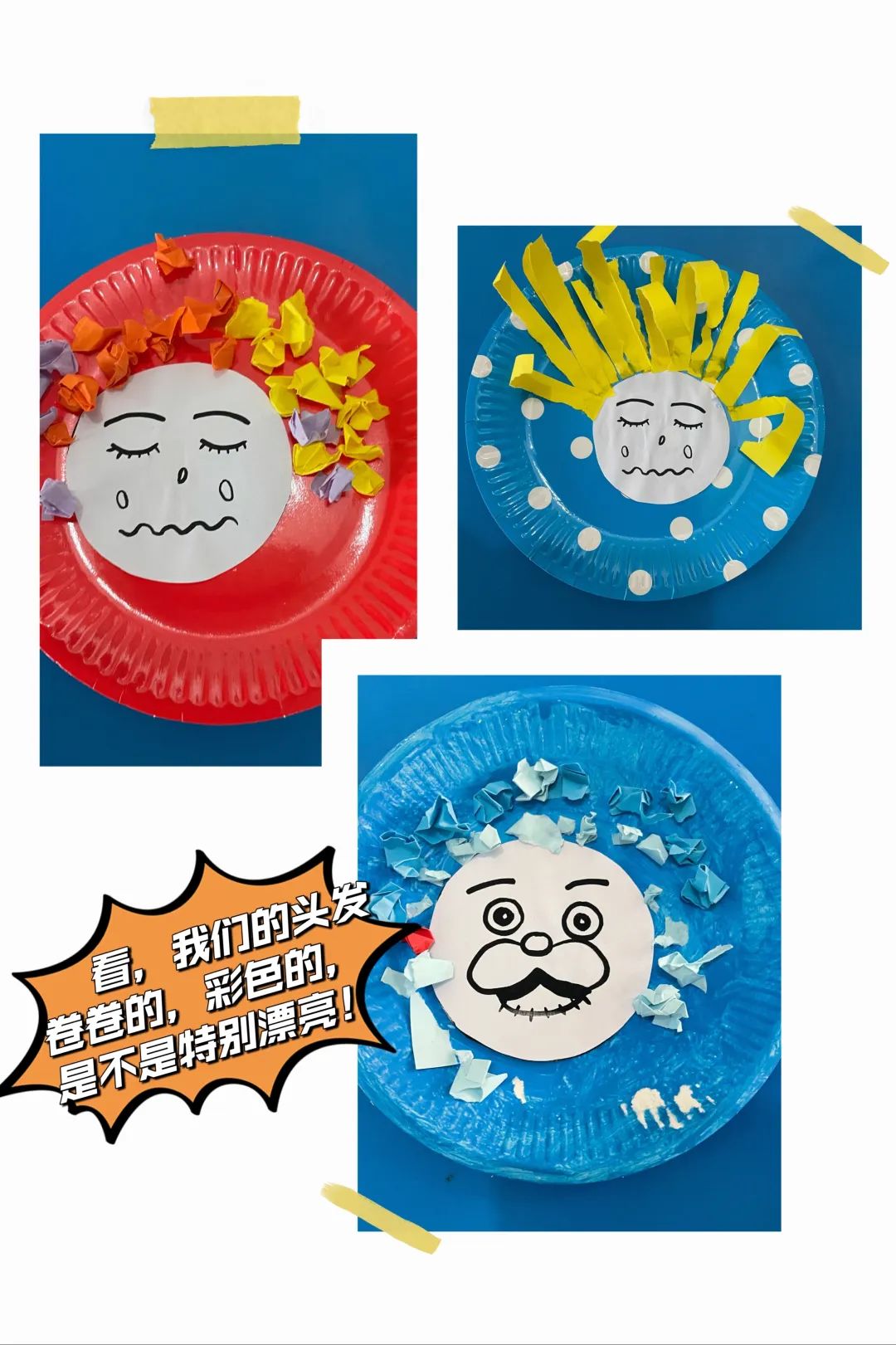 https://gyyey.wxlxjy.com/contents/sitefiles2039/10199337/images/30753896.jpeg