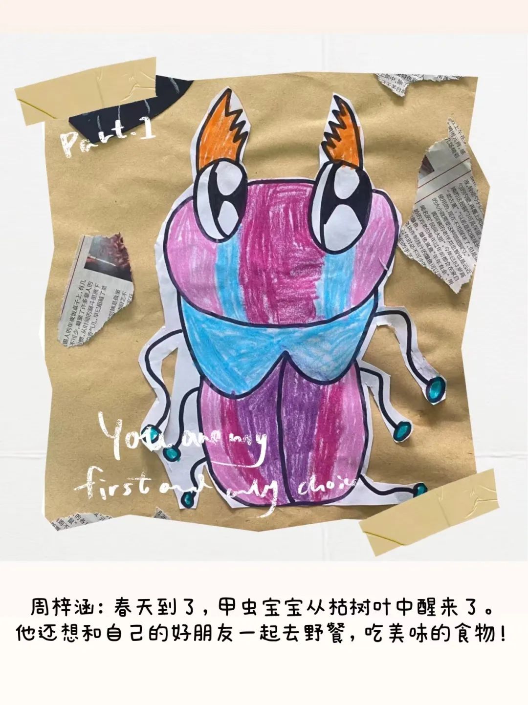 https://gyyey.wxlxjy.com/contents/sitefiles2039/10199337/images/30753914.jpeg
