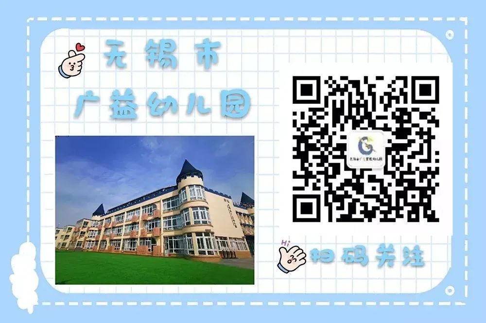 https://gyyey.wxlxjy.com/contents/sitefiles2039/10199337/images/30754077.jpeg