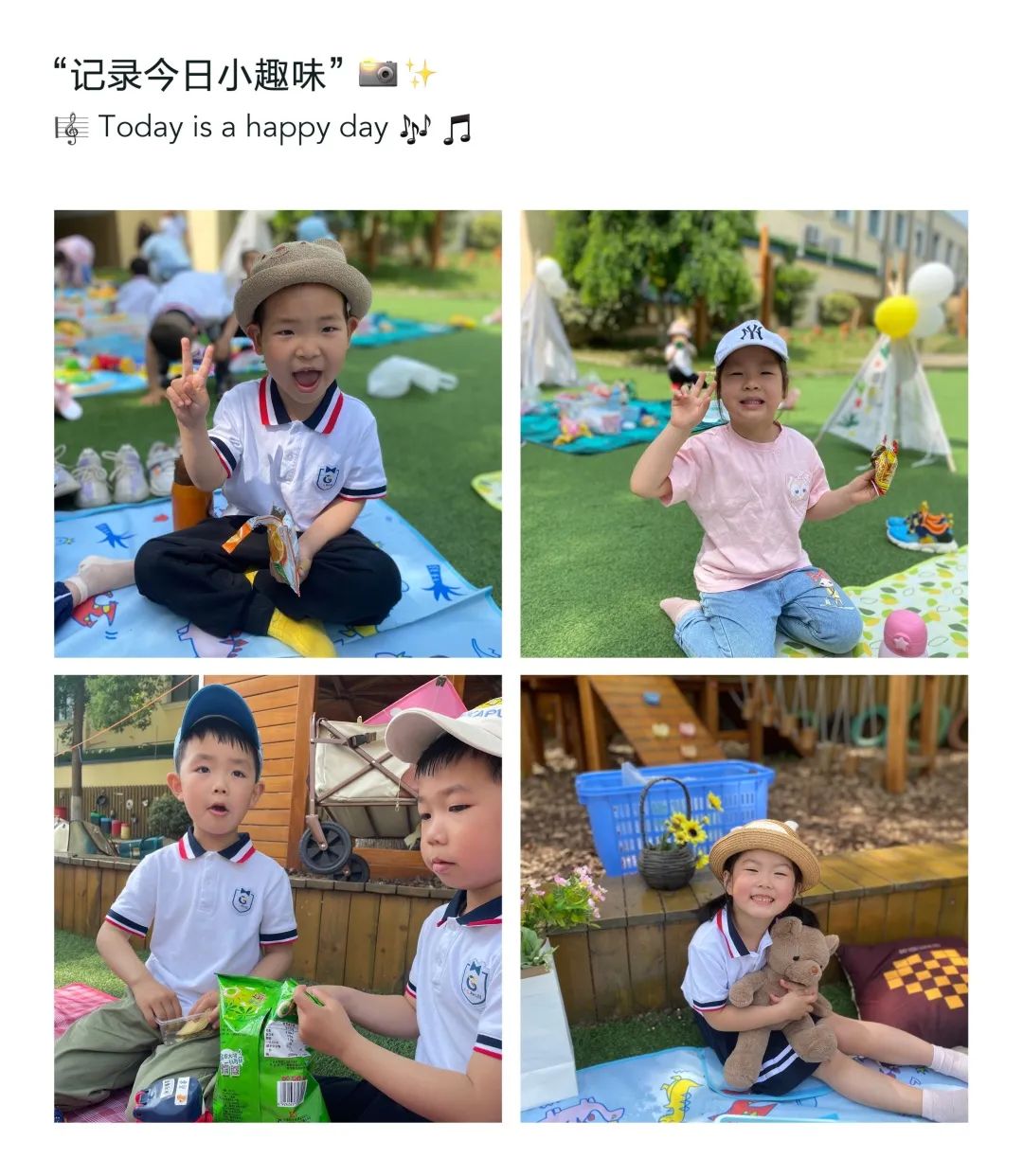 https://gyyey.wxlxjy.com/contents/sitefiles2039/10199337/images/30754134.jpeg