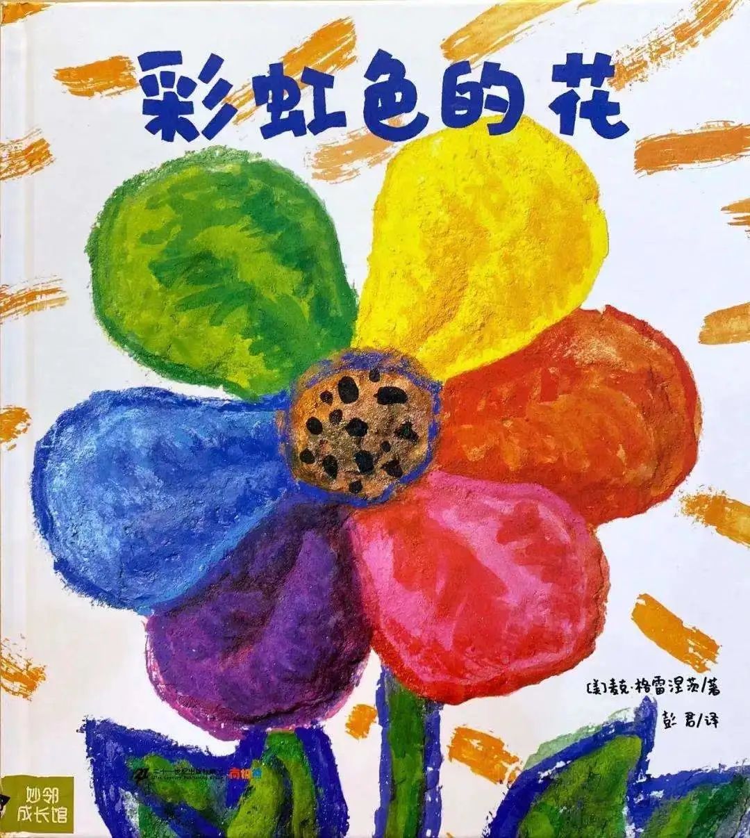 https://gyyey.wxlxjy.com/contents/sitefiles2039/10199337/images/30755184.jpeg