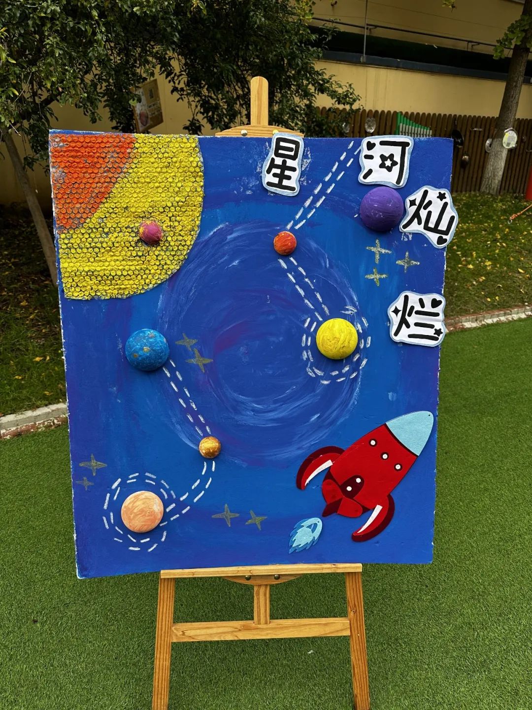 https://gyyey.wxlxjy.com/contents/sitefiles2039/10199337/images/39518649.jpeg