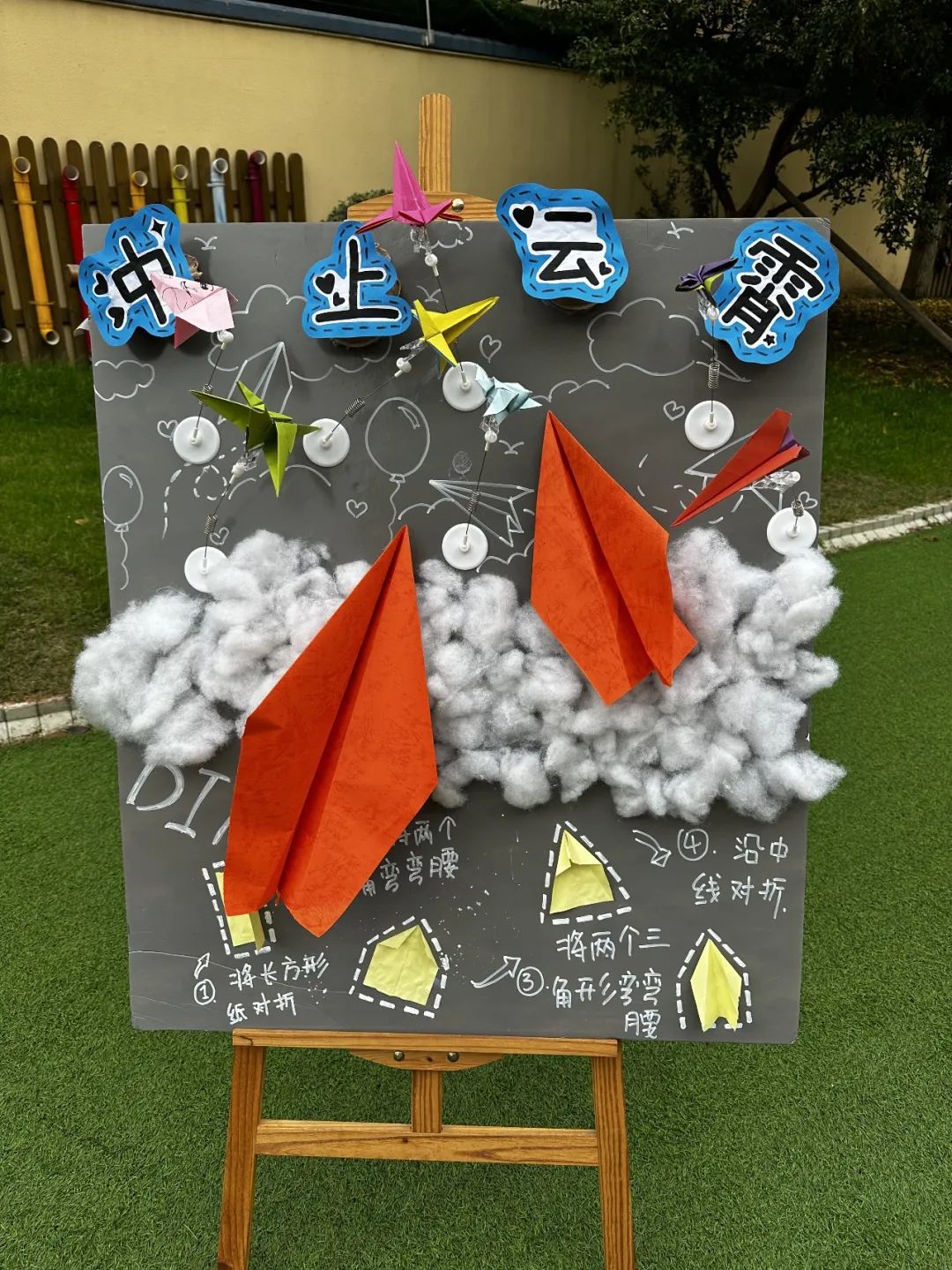 https://gyyey.wxlxjy.com/contents/sitefiles2039/10199337/images/39518696.jpeg