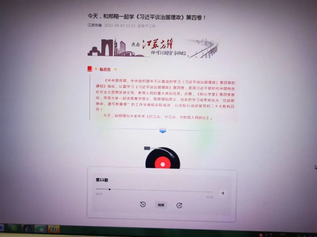 https://gyyey.wxlxjy.com/contents/sitefiles2039/10199337/images/39519066.jpeg