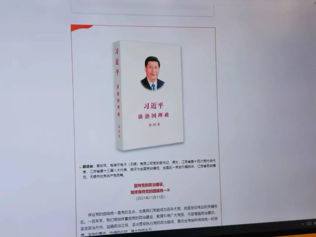 https://gyyey.wxlxjy.com/contents/sitefiles2039/10199337/images/39519072.jpeg