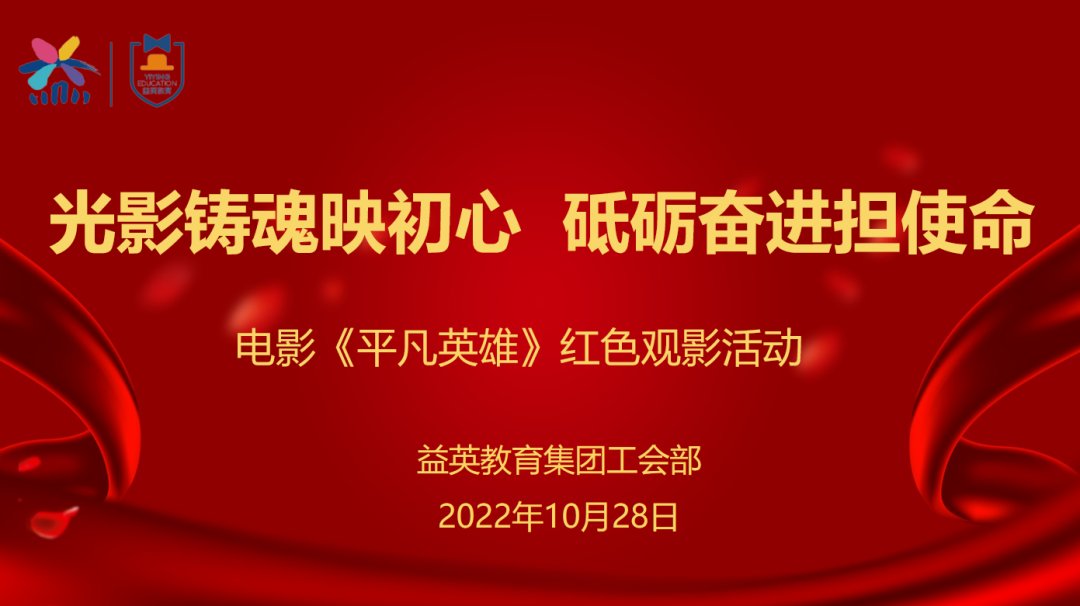 https://gyyey.wxlxjy.com/contents/sitefiles2039/10199337/images/39519077.png