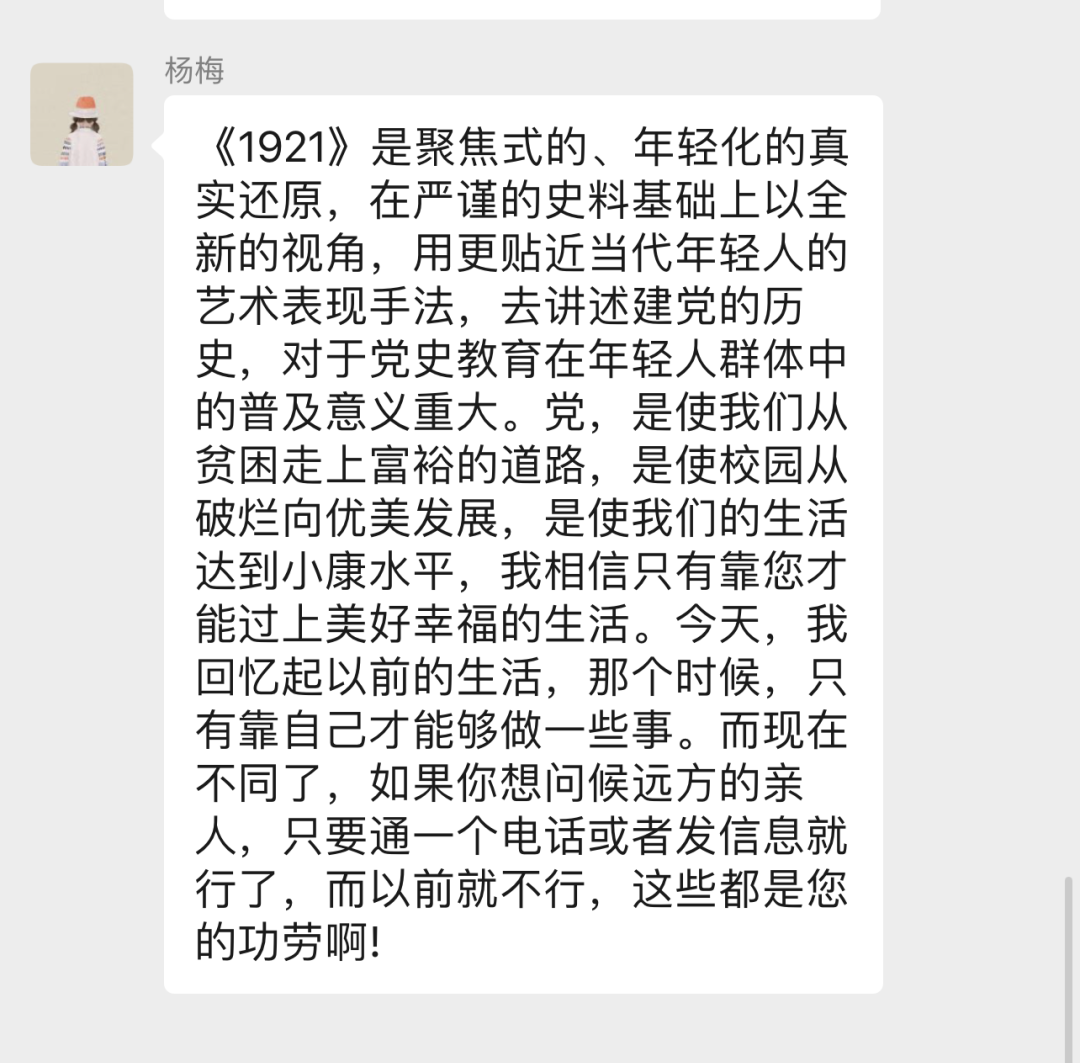 https://gyyey.wxlxjy.com/contents/sitefiles2039/10199337/images/43925841.png
