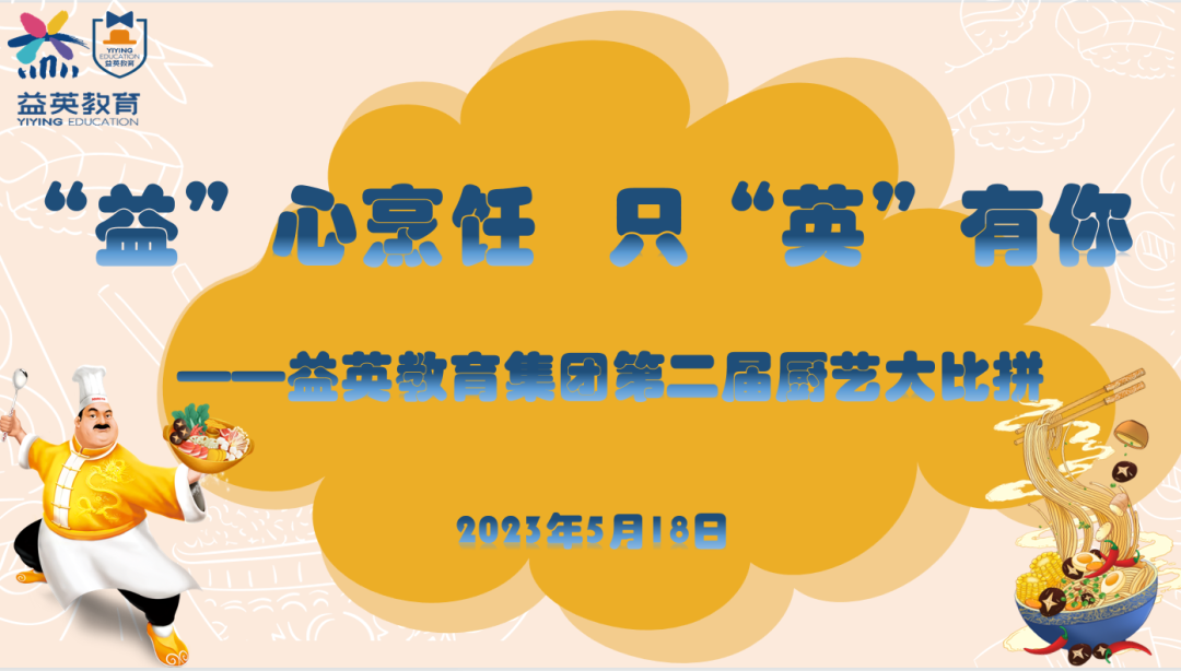 https://gyyey.wxlxjy.com/contents/sitefiles2039/10199337/images/43925928.png