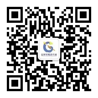 https://gyyey.wxlxjy.com/contents/sitefiles2039/10199337/images/43925966.jpeg