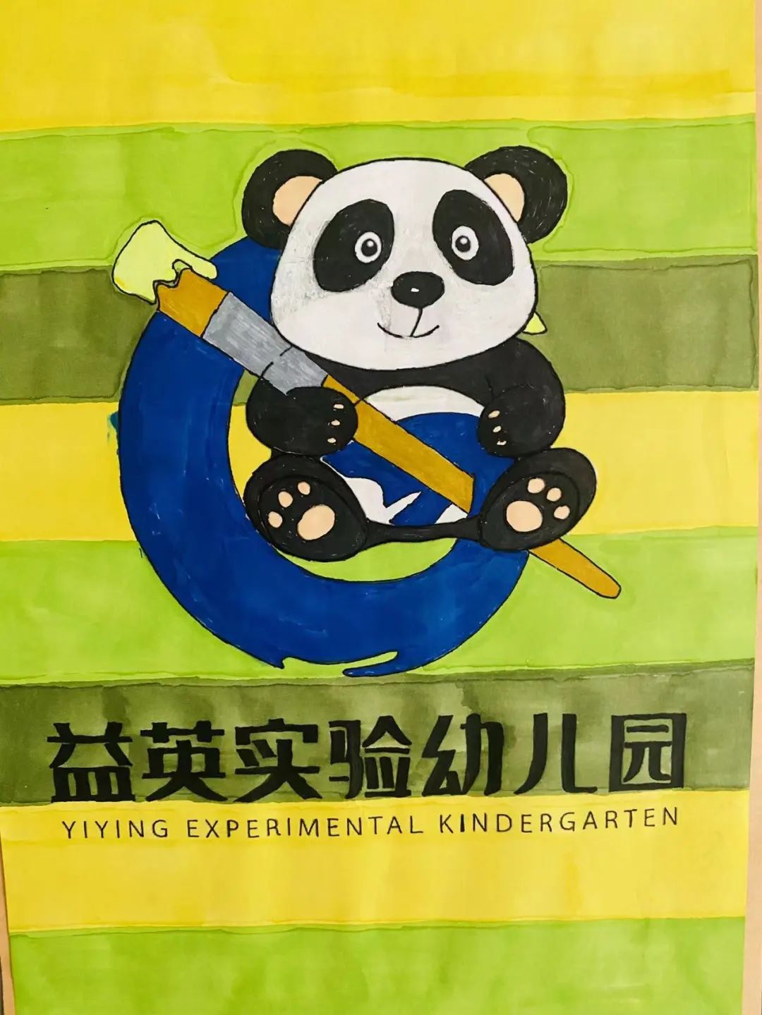 https://gyyey.wxlxjy.com/contents/sitefiles2039/10199337/images/44125053.jpeg