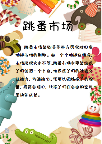 https://gyyey.wxlxjy.com/contents/sitefiles2039/10199337/images/44127444.png