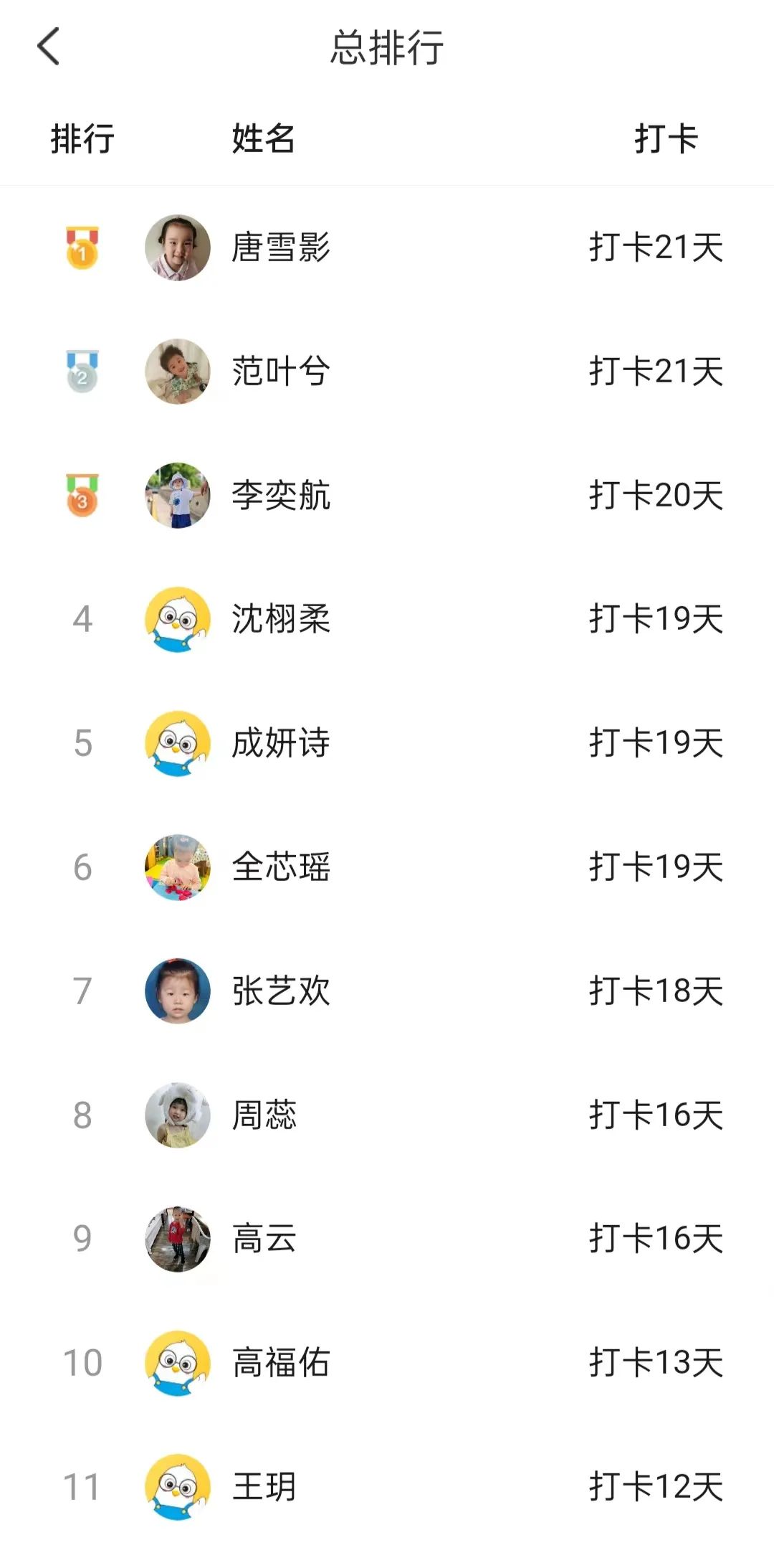 https://gyyey.wxlxjy.com/contents/sitefiles2039/10199337/images/44127494.jpeg
