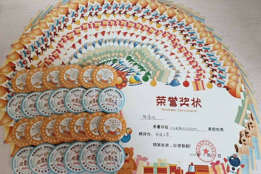 https://gyyey.wxlxjy.com/contents/sitefiles2039/10199337/images/44127508.jpeg