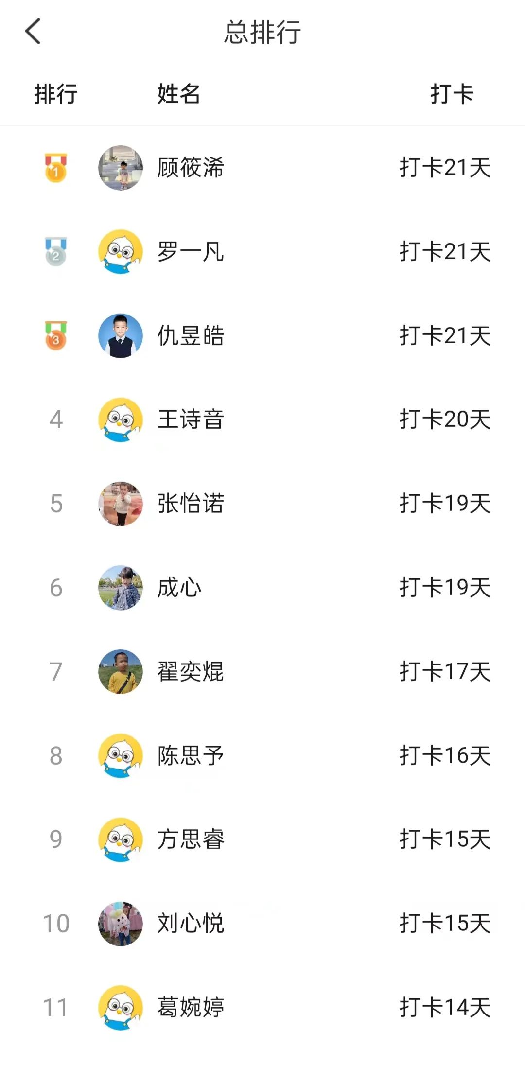 https://gyyey.wxlxjy.com/contents/sitefiles2039/10199337/images/44127517.jpeg