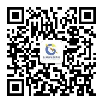 https://gyyey.wxlxjy.com/contents/sitefiles2039/10199337/images/44127521.jpeg