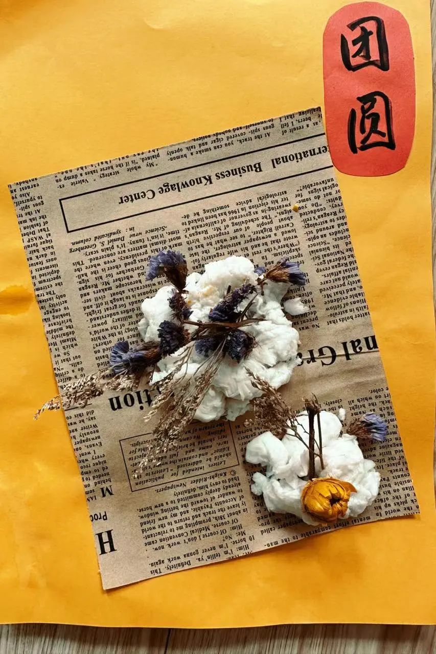 https://gyyey.wxlxjy.com/contents/sitefiles2039/10199337/images/46960781.jpeg