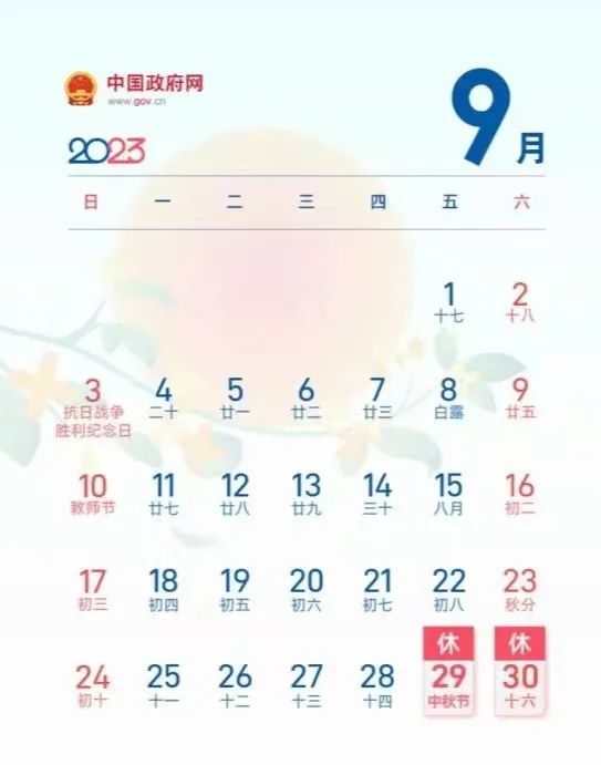 https://gyyey.wxlxjy.com/contents/sitefiles2039/10199337/images/46972497.jpeg