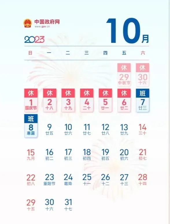 https://gyyey.wxlxjy.com/contents/sitefiles2039/10199337/images/46972498.jpeg
