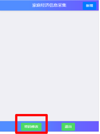 https://gyyey.wxlxjy.com/contents/sitefiles2039/10199337/images/46972937.png