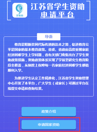https://gyyey.wxlxjy.com/contents/sitefiles2039/10199337/images/46972941.png
