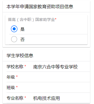 https://gyyey.wxlxjy.com/contents/sitefiles2039/10199337/images/46972944.png